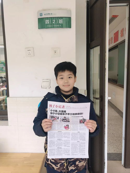 芳草園小學(xué)校園一角作文