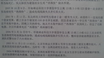 平語(yǔ)近人讀后感,名家進(jìn)校園讀后感,法律進(jìn)校園讀后感