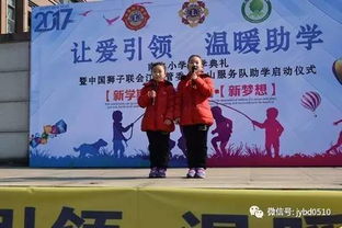 校園是夢想開始的地方作文