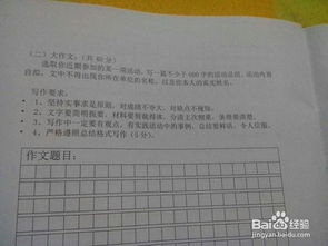 校園作文按照方位寫(xiě)