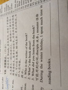 作文,英語,防疫,校園