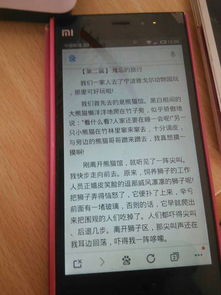 校園旅行作文200字