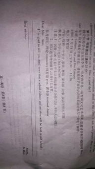 綠色校園英語作文100詞