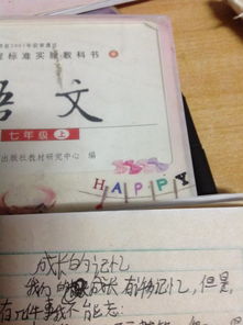 校園成長記憶的作文題目