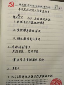 校園防疫思想談話演說(shuō)作文