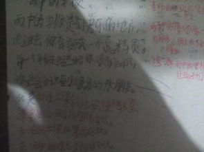 校園童話雨作文