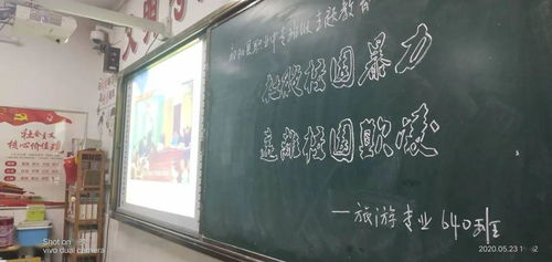 杜絕校園欺凌防止校園暴力的句子,杜絕校園欺凌和校園暴力的倡議書,預(yù)防校園暴力杜絕校園欺凌作文