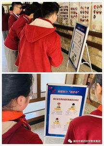 平安,作文,掃除,共建