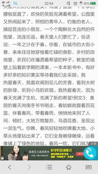 描寫校園中的樹作文300字