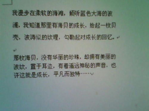 關(guān)于勵(lì)志成長(zhǎng)的作文開(kāi)頭結(jié)尾,校園中成長(zhǎng)的作文的結(jié)尾,成長(zhǎng)作文開(kāi)頭結(jié)尾摘抄