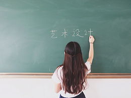 寫青春校園生活的作文