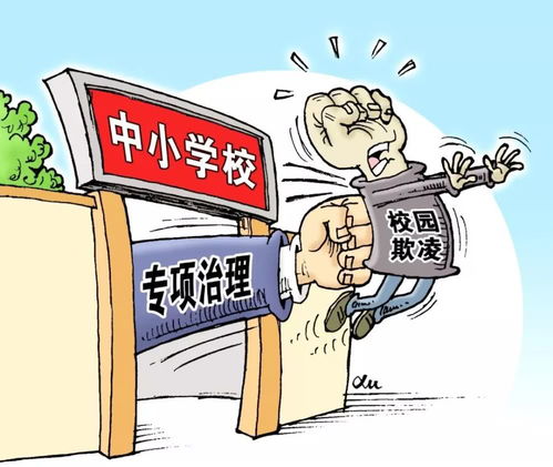 作文,英語,我們應(yīng)該,阻止