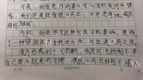 作文,小橋流水,校園里,描寫(xiě)