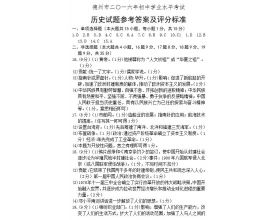 以校園色彩為主題作文