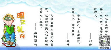 校園樹新風(fēng)的作文