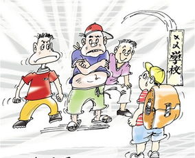 關(guān)于遠(yuǎn)離校園暴力作文