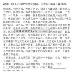 校園的人作文600字,我的校園作文600字,新的校園作文600字