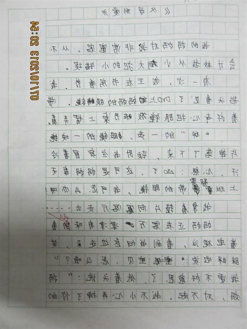 我們的校園400字三級(jí)作文怎么寫(xiě)
