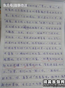 小學作文校園美景評語
