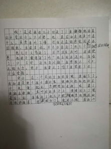 校園里的老槐樹作文,校園里的老槐樹作文300字,校園里有一棵老槐樹閱讀答案