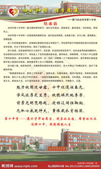 雨天的校園作文結(jié)語(yǔ)