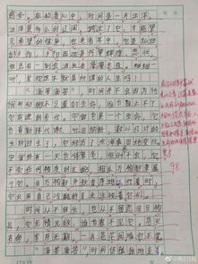 小學(xué)生作文,校園,讀書