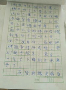 春天的校園作文不好的評語