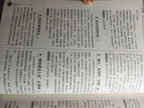 校園誠(chéng)信在哪里作文素材