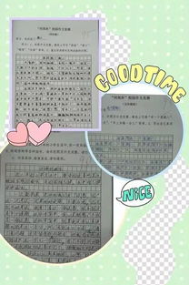 我的校園月河小學的作文