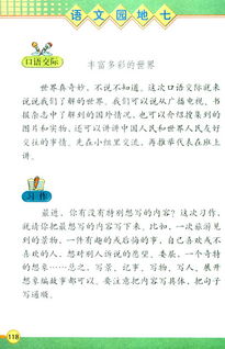 三級校園現(xiàn)象作文