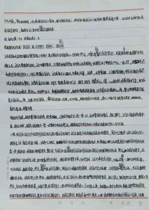 校園防欺凌心得體會作文