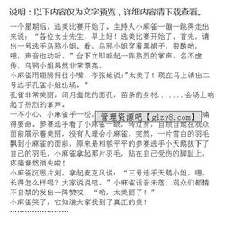 中學生最美校園主題作文