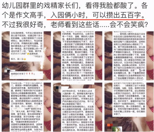 校園的小花壇這篇作文35o字