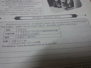 介紹校園廣播站英語作文