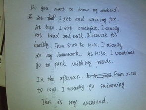 未來校園生活英語作文80詞