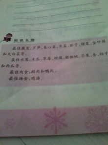 作文我們的校園三百字