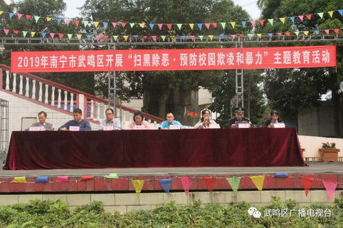 欺凌,作文,結(jié)尾,校園