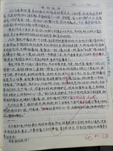 踏入職業(yè)學(xué)校作文500字,踏入職高校園作文500字,踏入職業(yè)學(xué)校作文500字散文