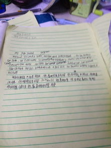 書香校園的英語(yǔ)作文帶翻譯100