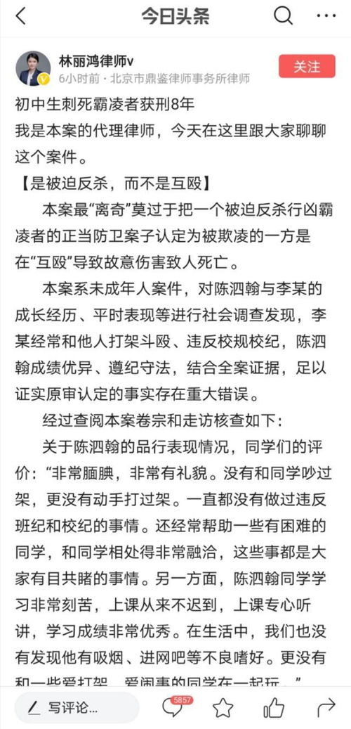 校園欺凌感想作文400字