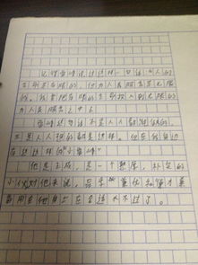 感動(dòng)校園人物作文好人好事寫自己