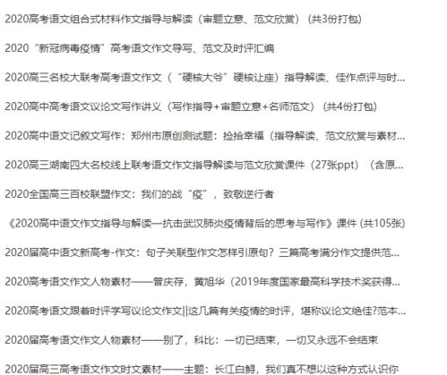 長沙冬雨中的校園作文600字