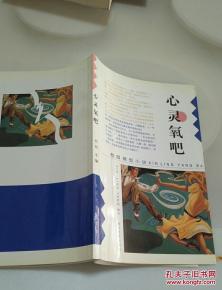 作文,校園,小說
