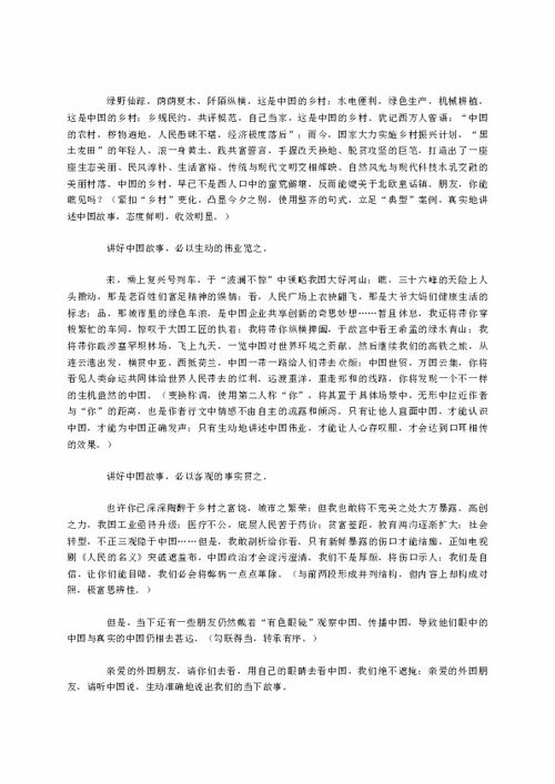 我的校園初中滿(mǎn)分作文,校園的一天滿(mǎn)分作文初中,校園滿(mǎn)分作文600字初中