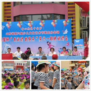 作文,運(yùn)動(dòng)會(huì),參加,校園