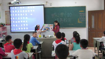 小學我心中的綠色校園作文