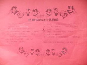 圍繞校園藝術(shù)節(jié)寫(xiě)一篇作文400字作文