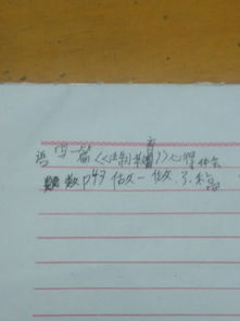 法律校園心得體會(huì)作文600字作文