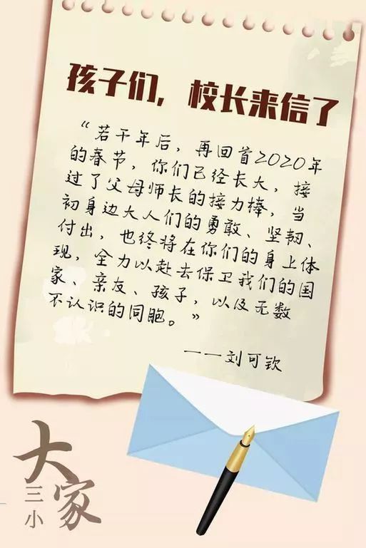 你說,作文,想對,春天