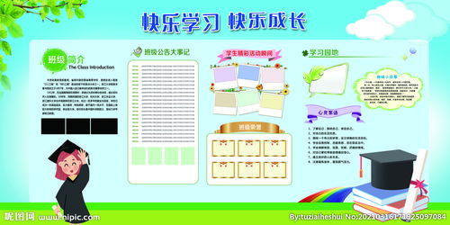 我在校園中快樂成長作文600字作文素材